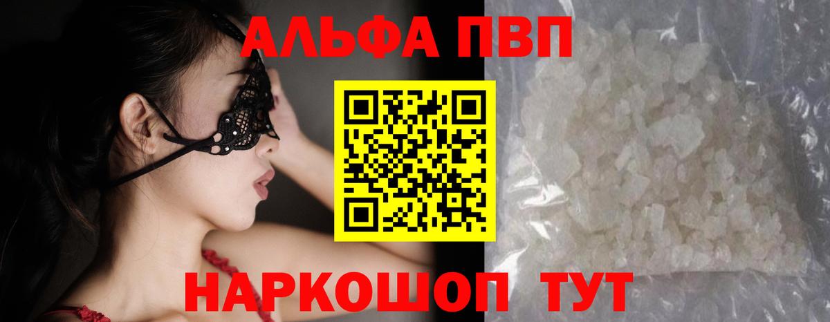Альфа ПВП СК КРИС Артёмовский