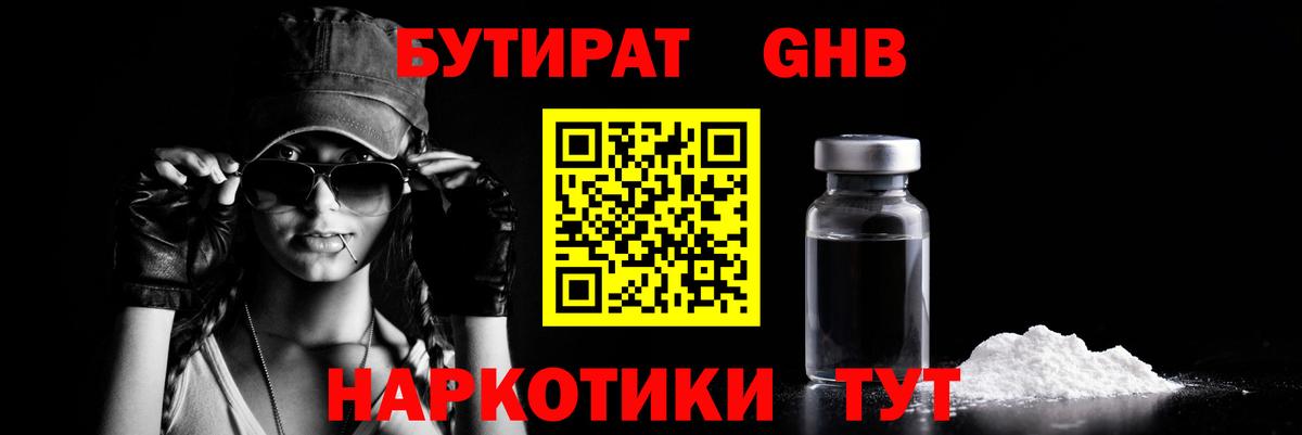 Alpha-PVP Артёмовский