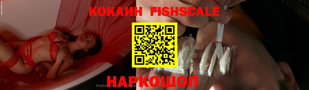 COCAIN 97% Артёмовский