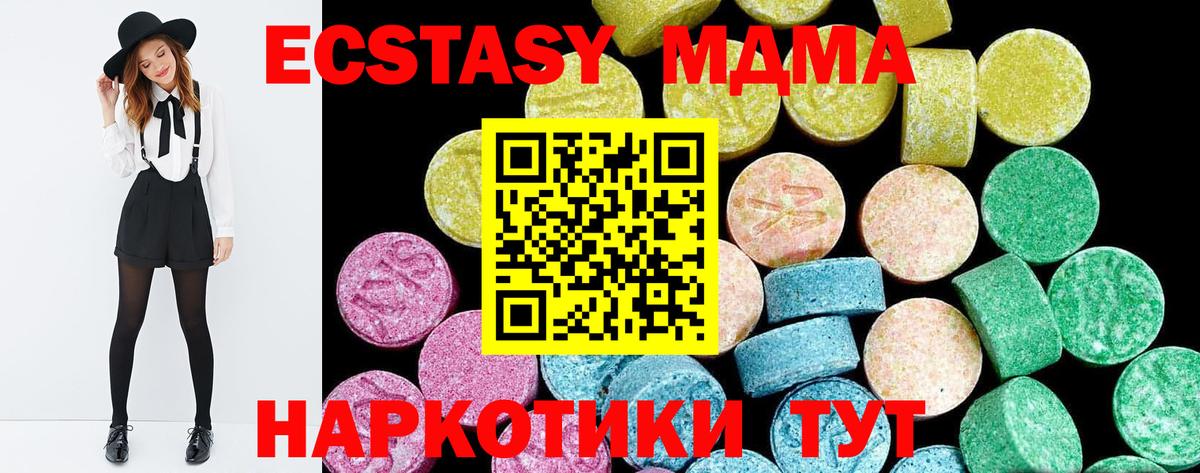 ЭКСТАЗИ Cube Артёмовский