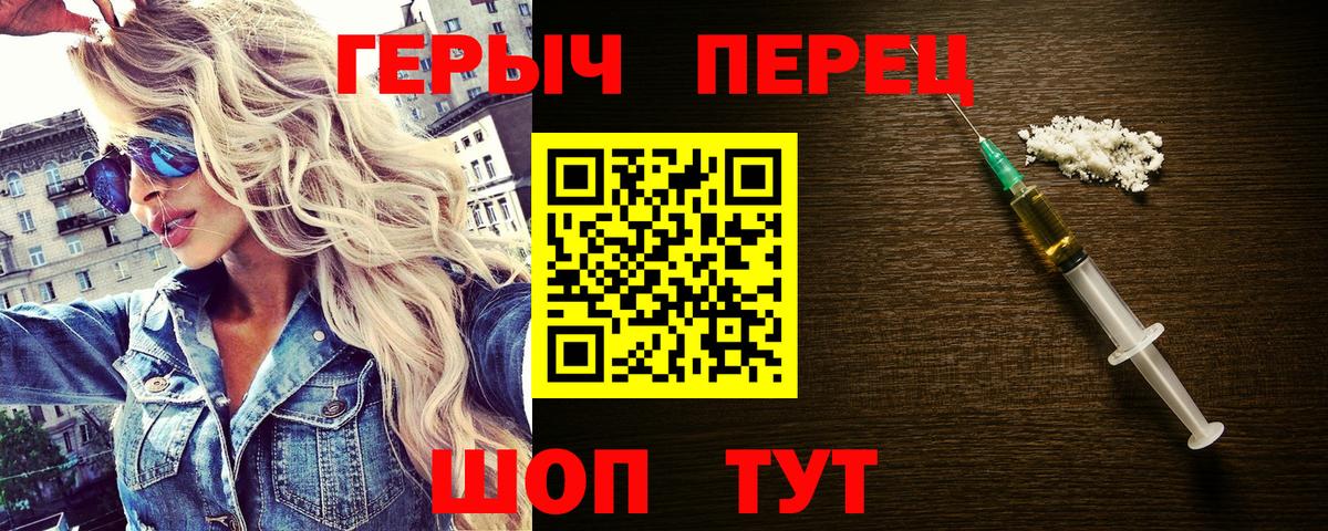 Героин афганец  Вход с VPN  Артёмовский 