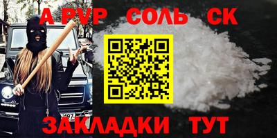 кокаин премиум Вышний Волочёк