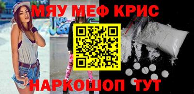 кокаин премиум Вышний Волочёк