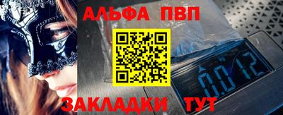 кокаин Вязники