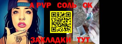 кокаин Вязники