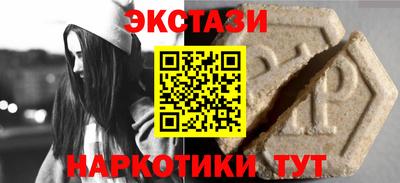 кокаин Вязники