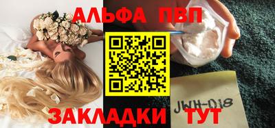 кокаин Вязники