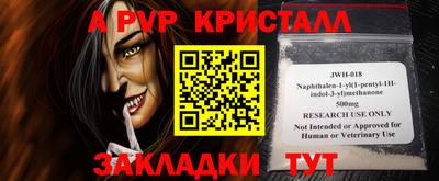 кокаин Вязники