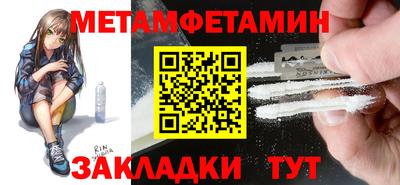 метадон Вязьма