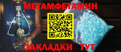 метадон Вязьма