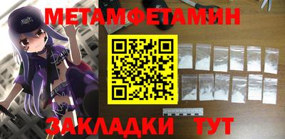 кокаин премиум Вышний Волочёк