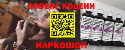 кокаин Вязники
