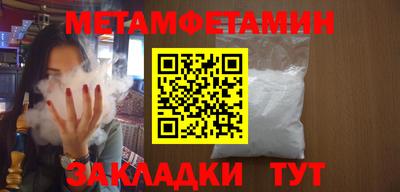 кокаин Вязники