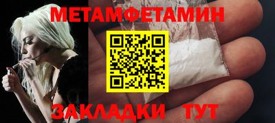 кокаин премиум Вышний Волочёк