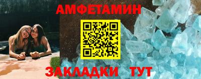 кокаин премиум Вышний Волочёк
