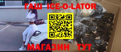 кокаин премиум Вышний Волочёк