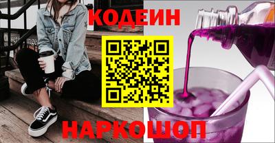 кокаин Вязники