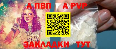 кокаин Вязники