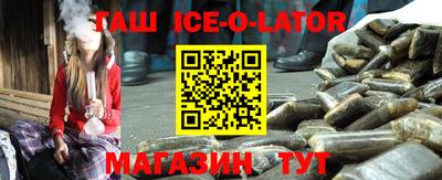 кокаин премиум Вышний Волочёк