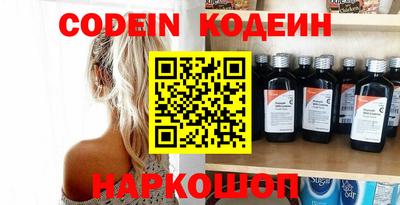 кокаин Вязники