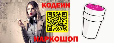 кокаин Вязники