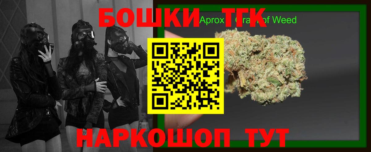 Канабис VHQ  Марихуана сатива  Вход с VPN  Артёмовский  Шишки марихуана гибрид 