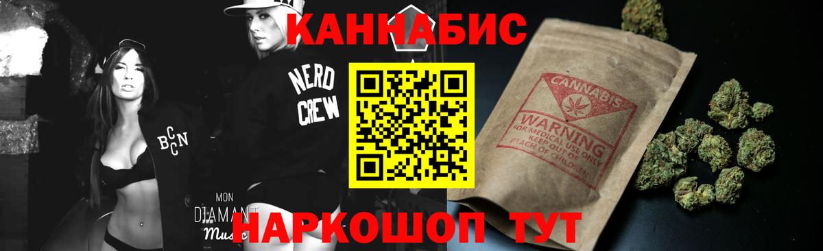 Бошки марихуана ГИДРОПОН Артёмовский